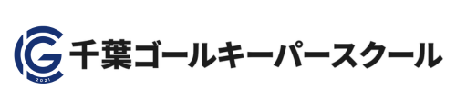 千葉ゴールキーパースクール（浦安・本千葉・柏流山・松戸）